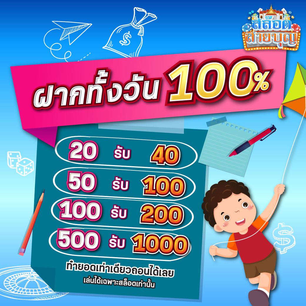 w88club คาสิโนออนไลน์ครบวงจร ฝากถอนง่าย ระบบทันสมัย โปรโมชั่นสุดพิเศษ
