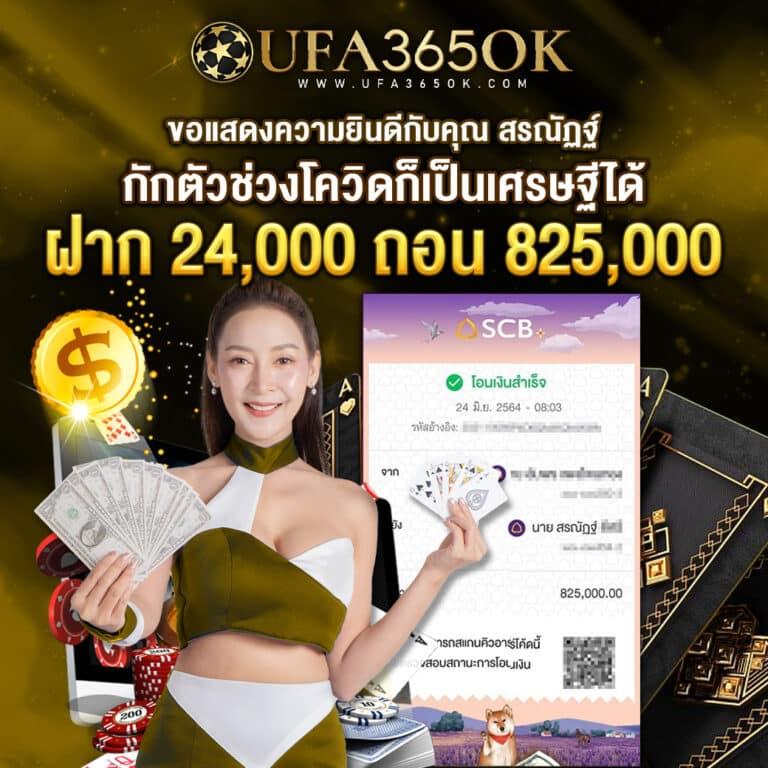 waspet คาสิโนออนไลน์ยอดนิยมอันดับหนึ่งในไทย 2024