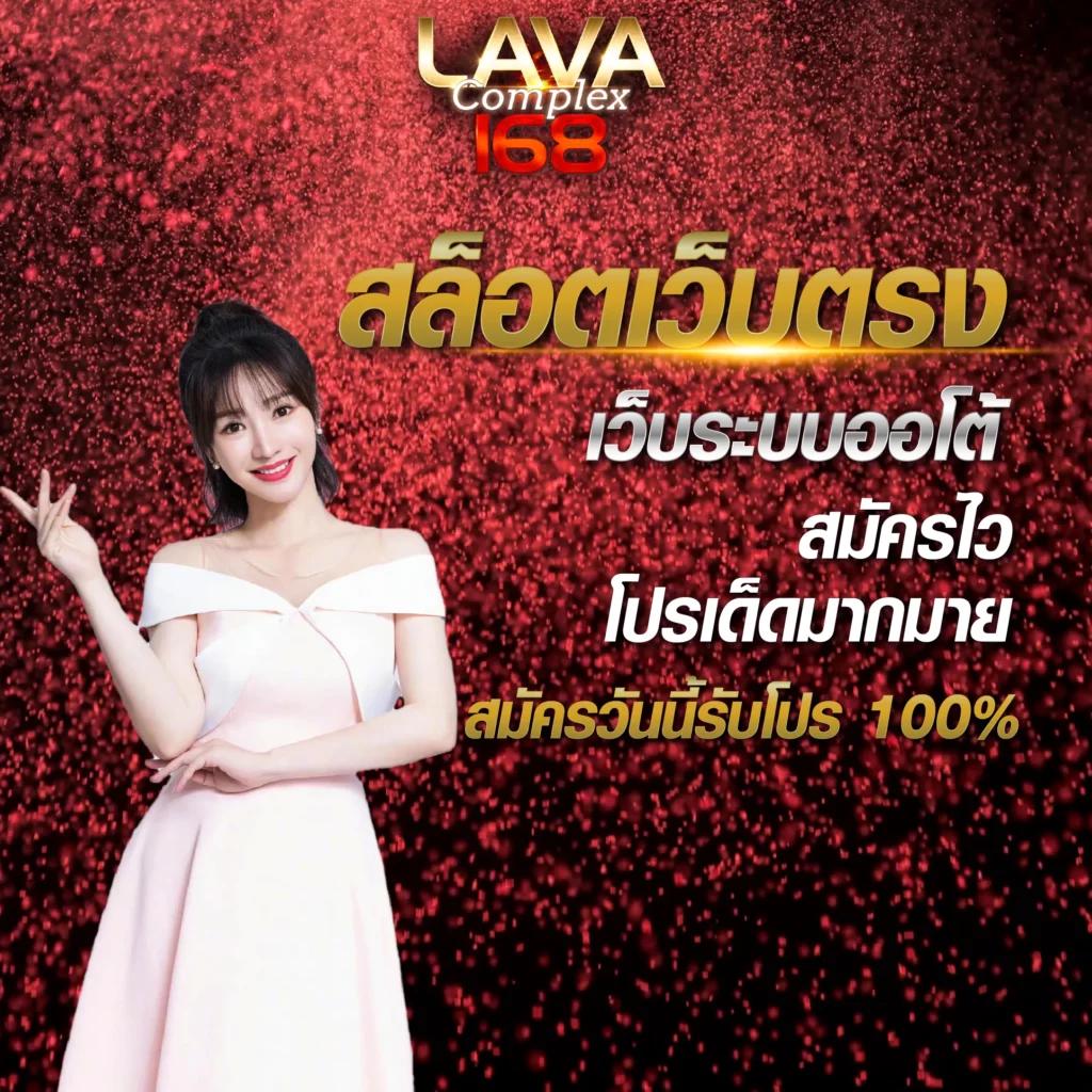we168สล็อต เว็บเกมคาสิโนออนไลน์ ยอดนิยมที่ผู้นิยมเลือกเล่น