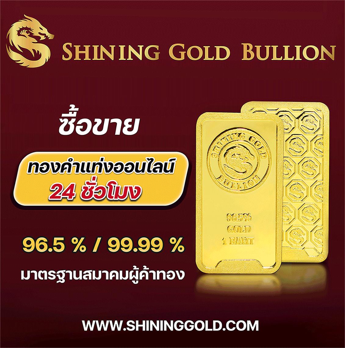 wing1688 ศูนย์รวมเกมเดิมพันสุดฮิต รวมเทคนิคใหม่ล่าสุดในไทย