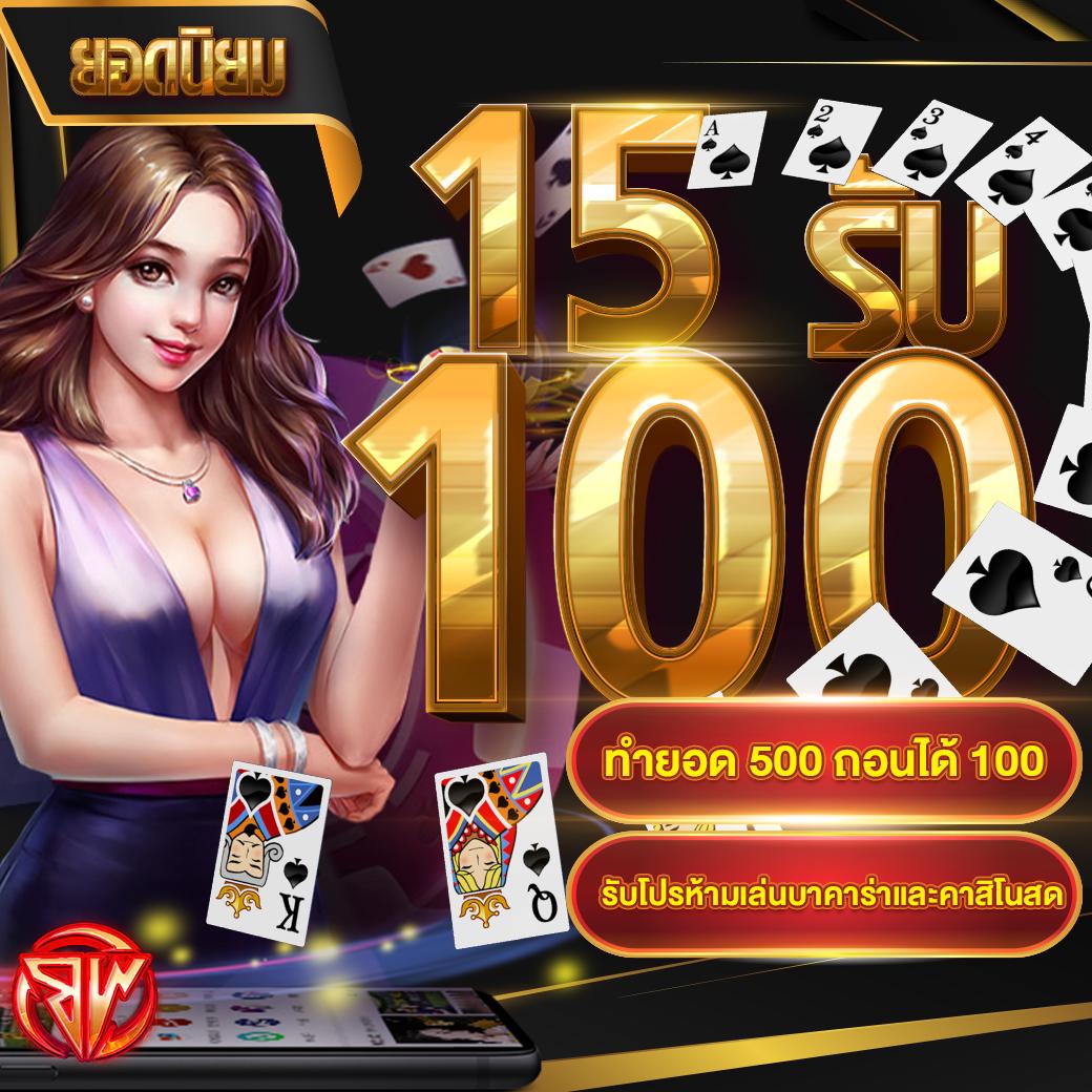 wink123 สล็อตเว็บตรง กาสิโนออนไลน์ ฝาก-ถอน ออโต้ 24 ชม.