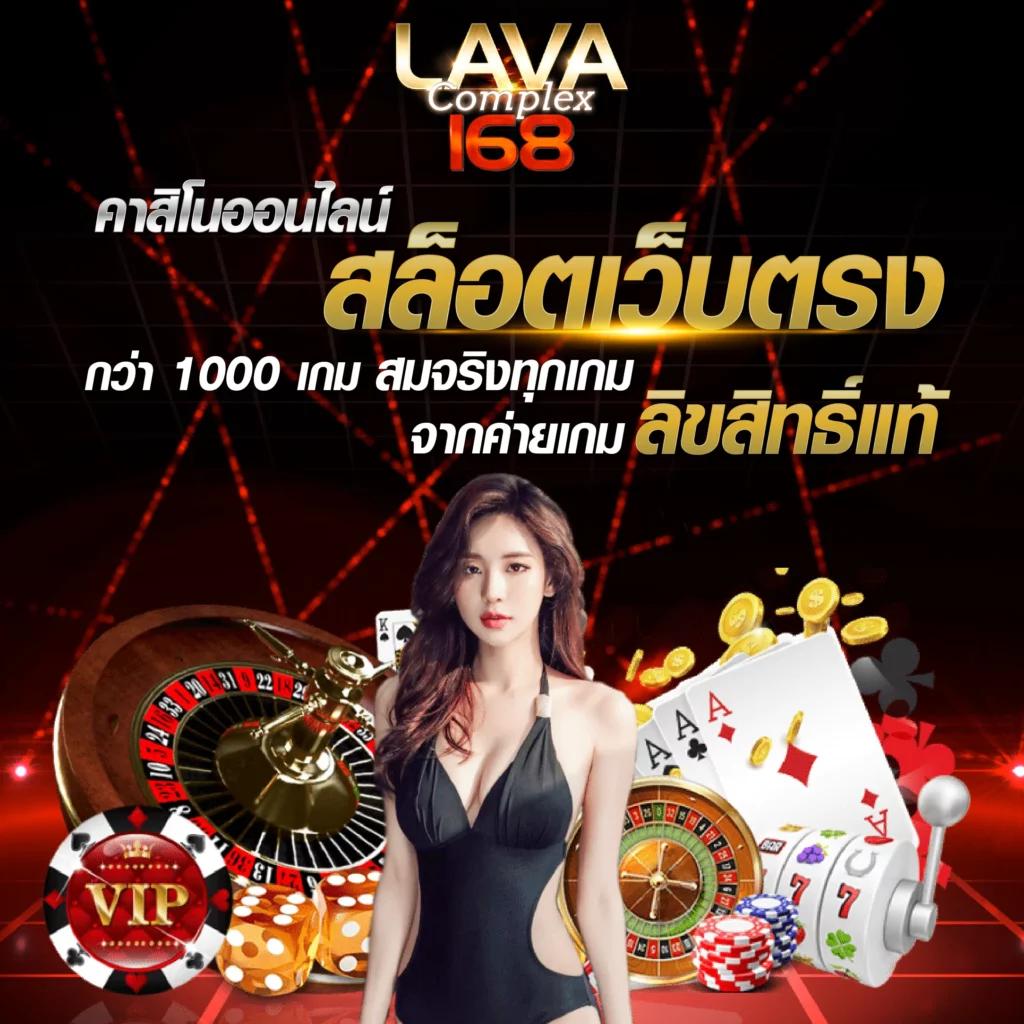 wink888 เว็บตรงคาสิโนออนไลน์ ครบทุกความบันเทิงปลอดภัยสูง