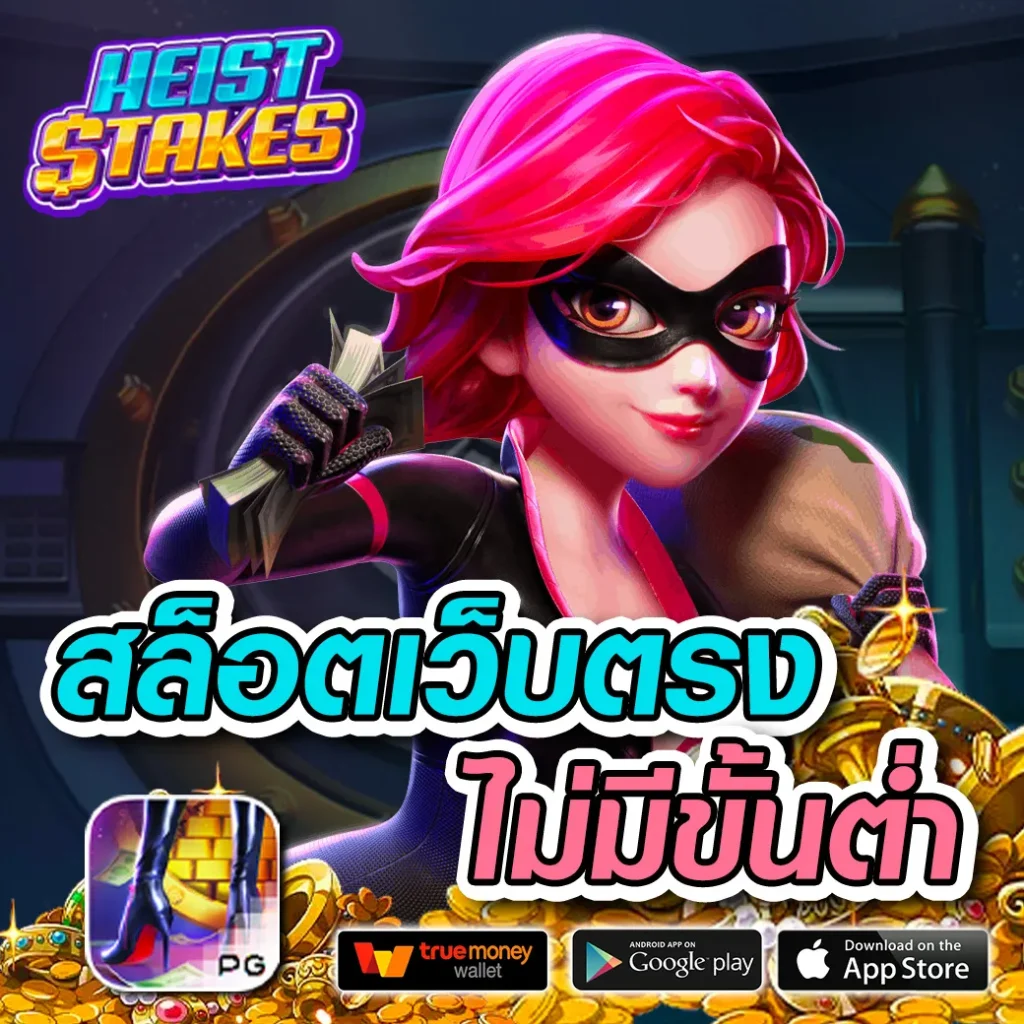 wowgame1234 ค้นพบประสบการณ์เกมออนไลน์ระดับพรีเมียมอัปเดตล่าสุด2024