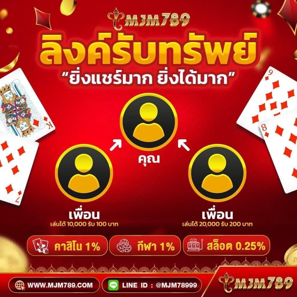 wowslot009 คาสิโนออนไลน์อันดับหนึ่ง แจกหนัก ระบบเสถียรที่สุดในไทย