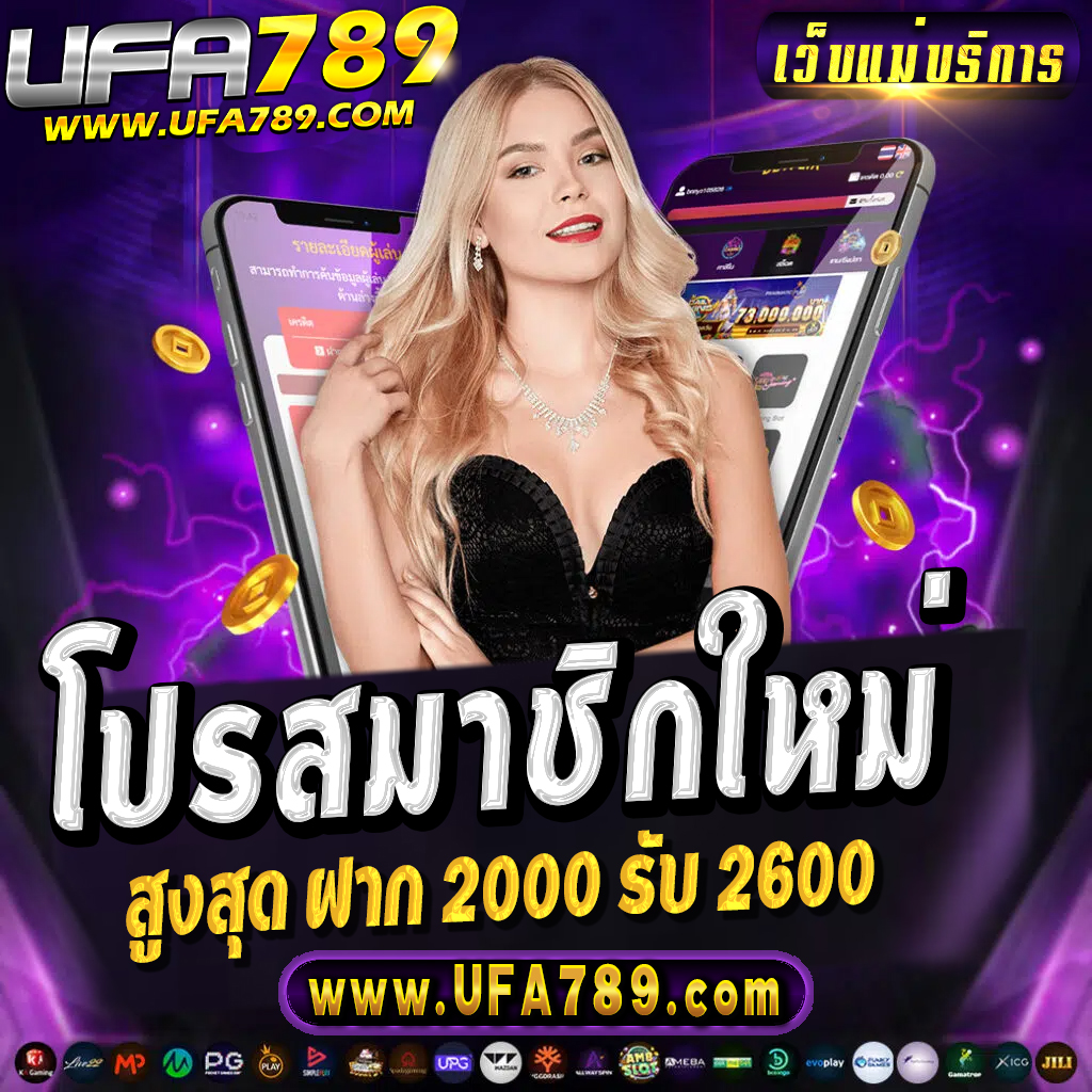 wowslot888 เล่นง่าย แตกไว รวมโปรสุดคุ้ม ยิ่งเล่น ยิ่งรวย