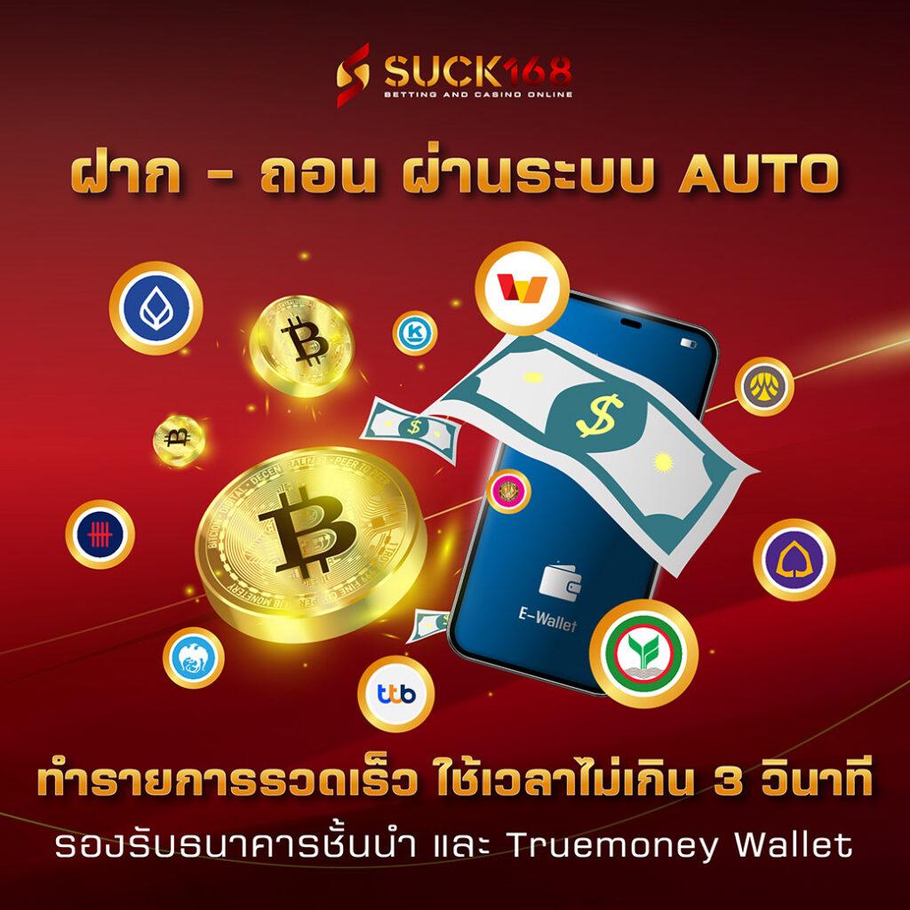 wy88 แบรนด์คาสิโนออนไลน์ครบวงจร พร้อมโปรโมชั่นสุดพิเศษทุกวัน