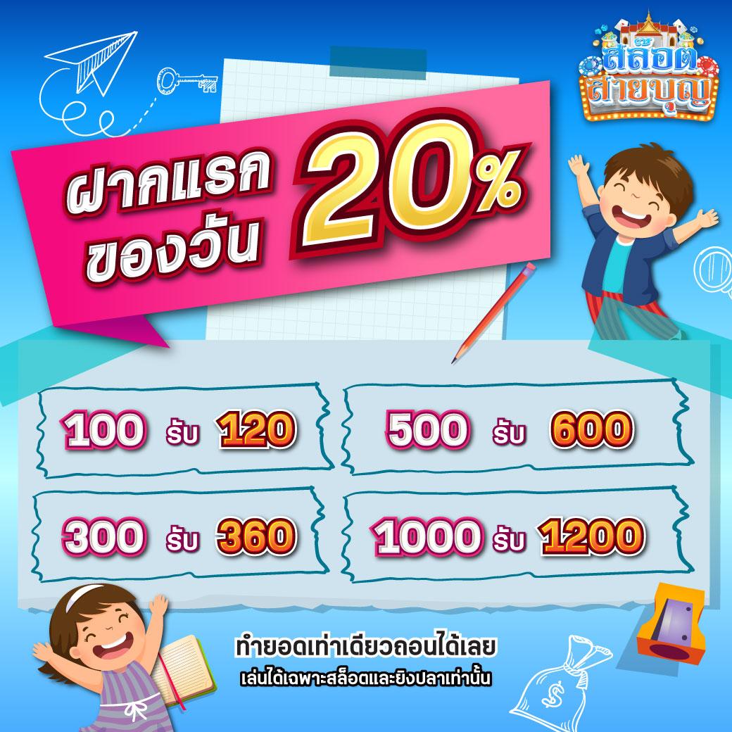 xo666 slot เว็บตรงโบนัสจัดเต็ม สมัครวันนี้รับโปรแรงเอาใจสายปั่น