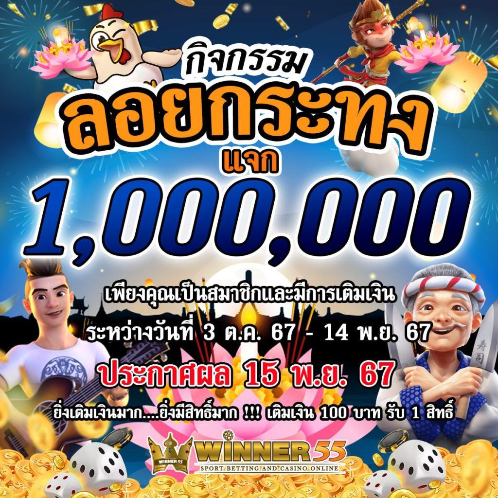 xo slot คาสิโนอันดับหนึ่ง รวมเกมสล็อตใหม่ล่าสุด เล่นไม่มีเบื่อ