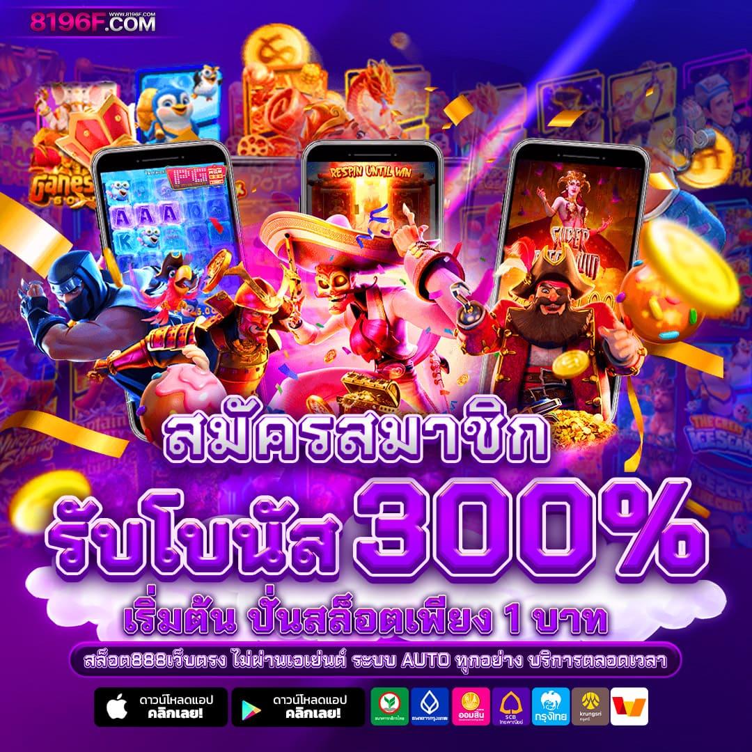 xoxclub คาสิโนแนวใหม่ รวมเกมสล็อตสุดฮิต เกมพนันมีครบในไทย