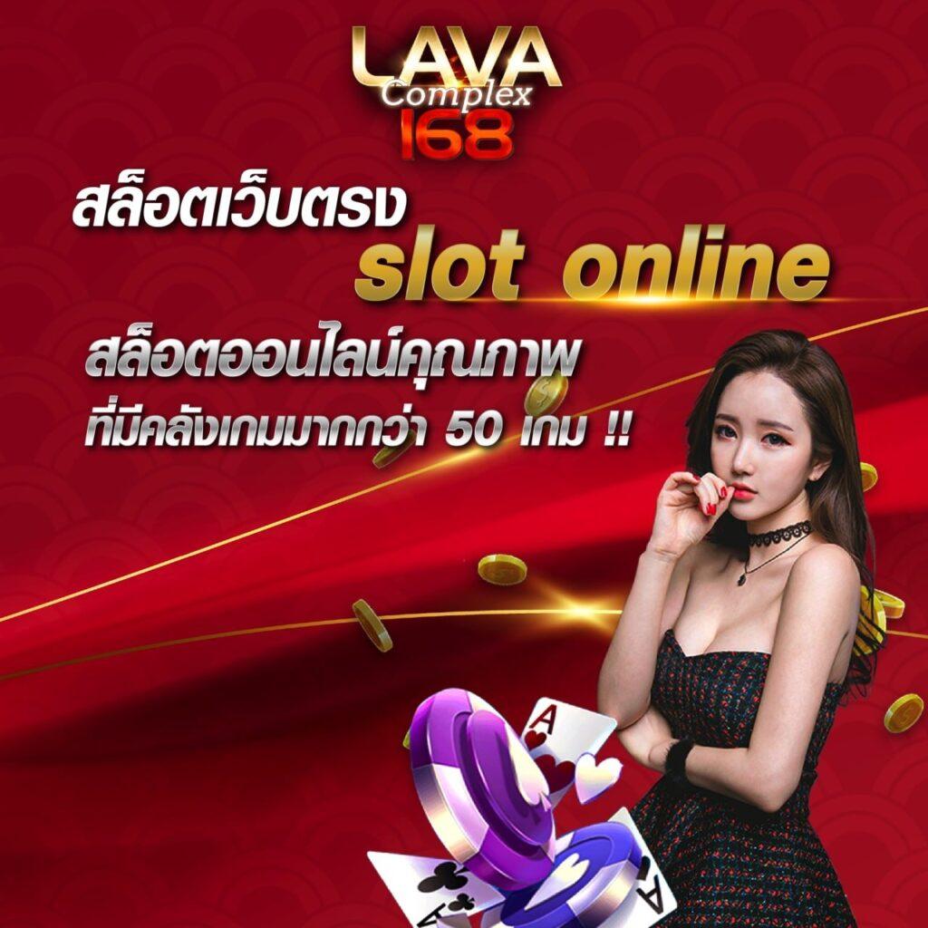 z1688 คาสิโนออนไลน์ยอดนิยม เดิมพันง่าย ได้เงินจริง รองรับทุกอุปกรณ์