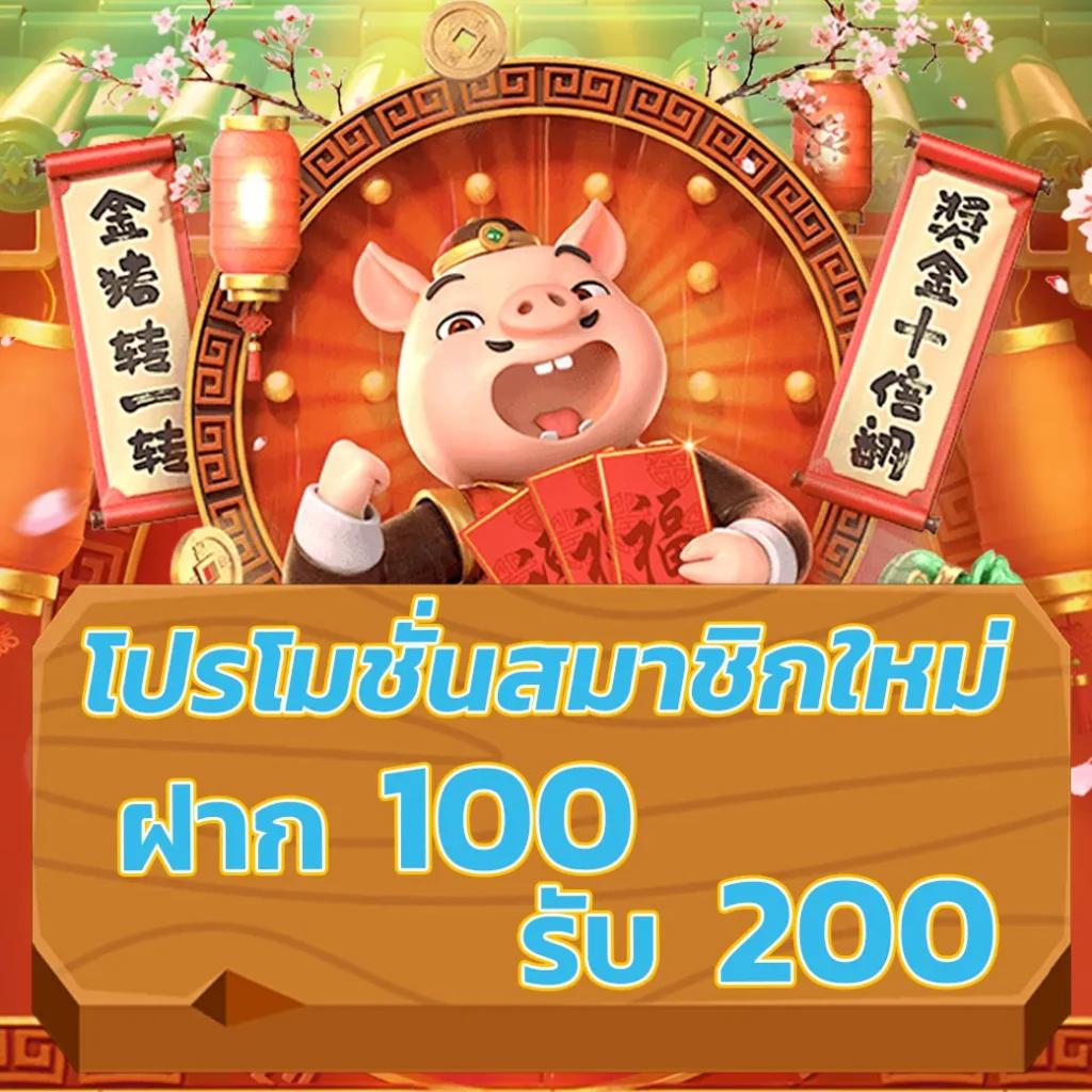 z16 Slot รวมเกมสล็อตสุดฮิต ฝากถอนทันใจ พร้อมโปรโมชั่นสุดคุ้ม