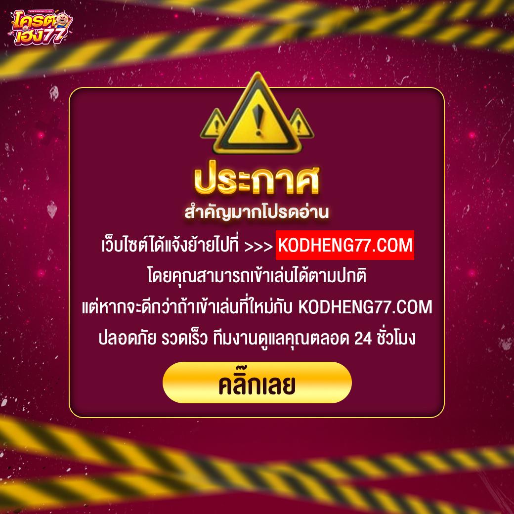 z16 สล็อต เว็บเล่นสล็อตใหม่ล่าสุด ระบบทันสมัยที่สุดในไทย