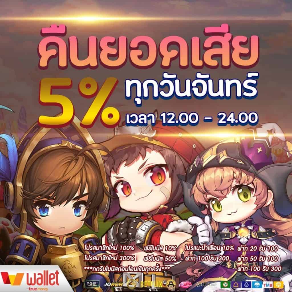za888 คาสิโนอันดับหนึ่งด้วยเทคโนโลยีสดยอดนิยมและโบนัสจัดเต็ม