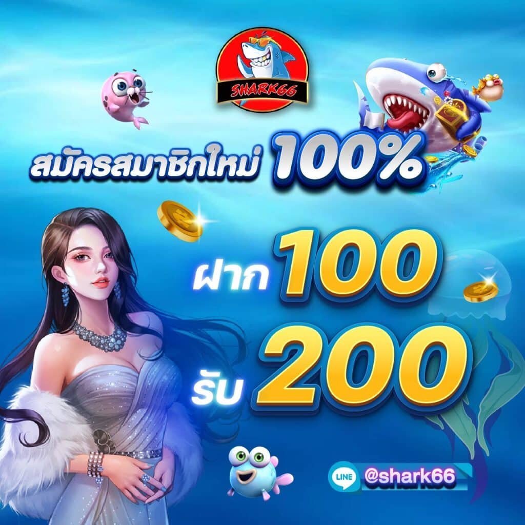 za88 หวย เว็บเดิมพันลุยเกมใหม่ เล่นง่ายผ่านมือถือปลอดภัยแน่นอน