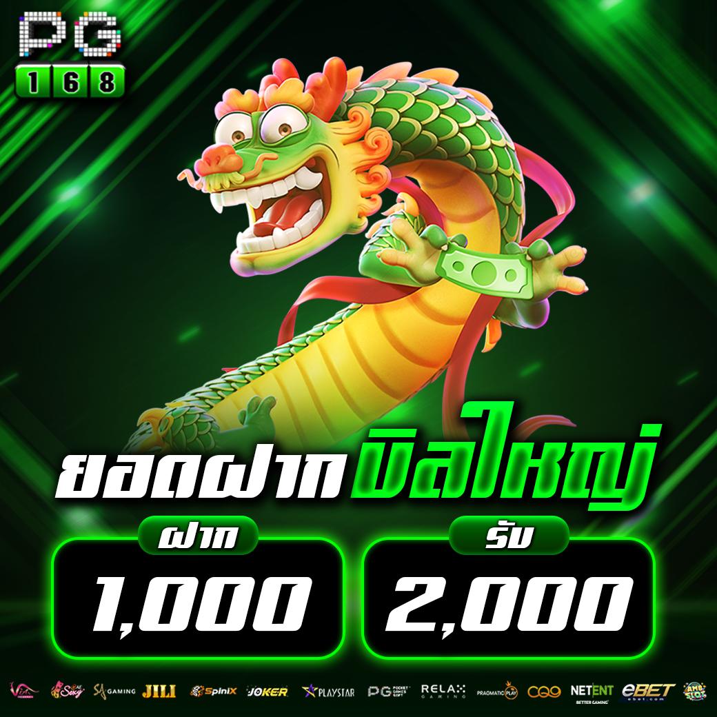 zbet168 slot คาสิโนออนไลน์ ยิ่งเล่นยิ่งมันส์ ลุ้นรวยทุกวัน