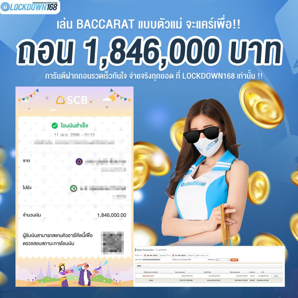 zeanstep 7m baanpolball วิเคราะห์ผลบอลแม่นยำ ตลอด 24 ชม