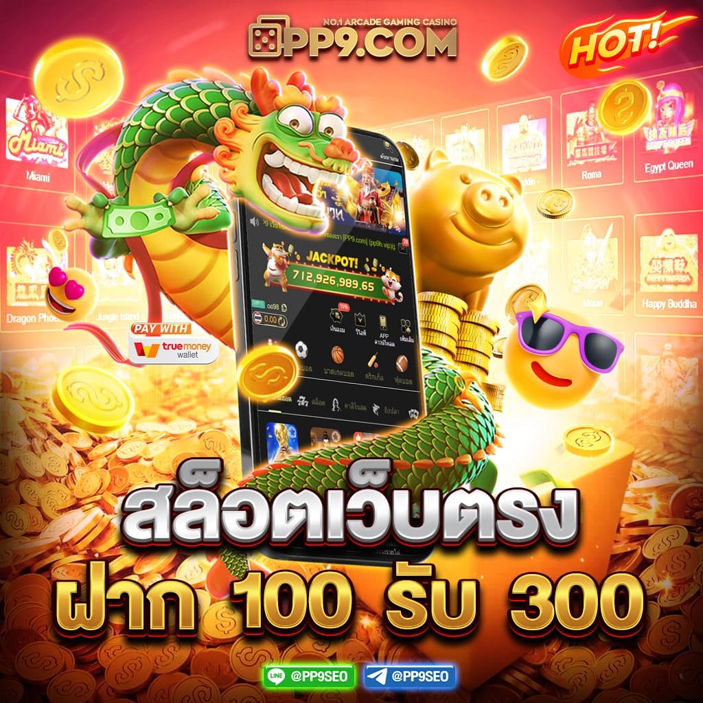 zeed168 Wallet คาสิโนออนไลน์ชั้นนำ ฝากง่าย ถอนเร็ว มั่นใจในระบบออนไลน์