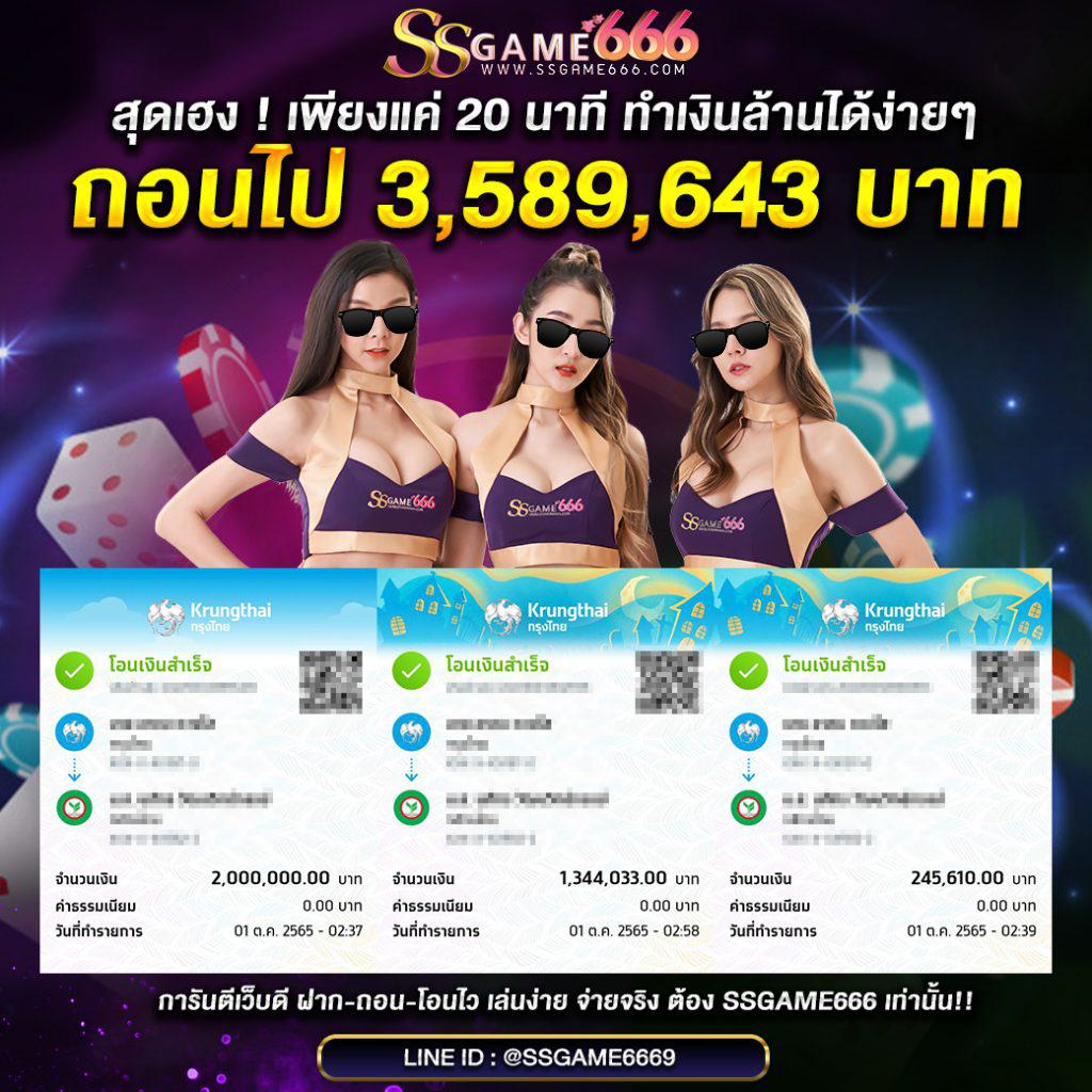 zeegame168 รวมเกมคาสิโนออนไลน์ ปลอดภัย มั่นคง จ่ายเต็มแน่นอน