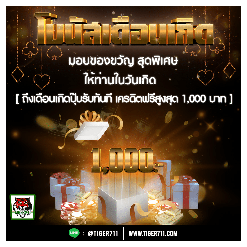zeegame คาสิโนออนไลน์ยอดนิยม ครบเครื่องทุกเกม เดิมพันง่ายปลอดภัย