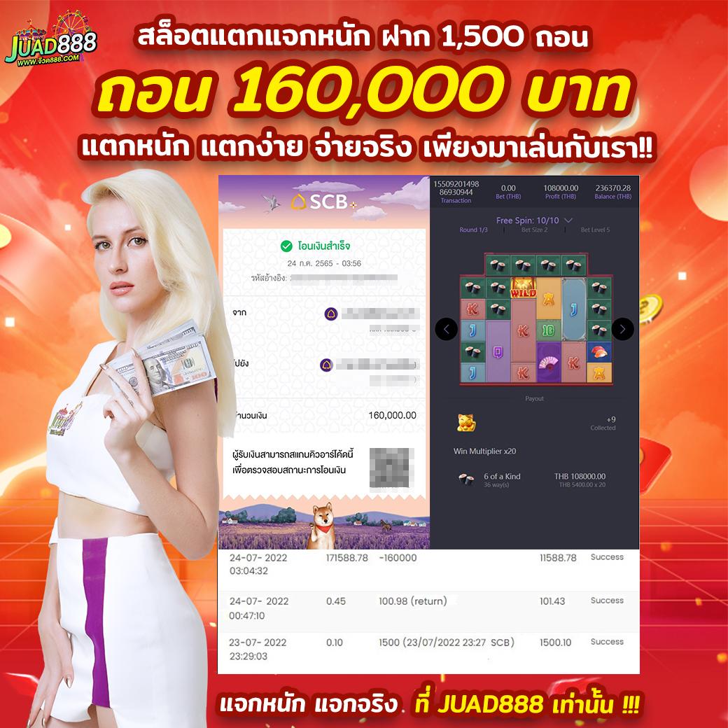 zผลบอลสด คาสิโนอันดับ1 อัปเดตสดใหม่ จ่ายเงินจริงทุกวัน