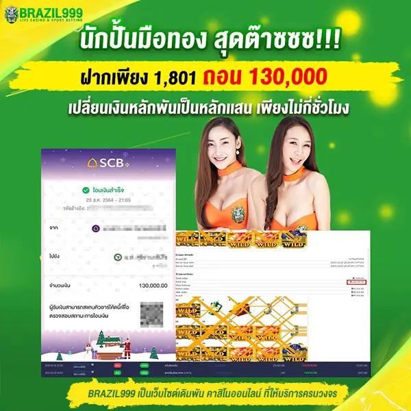 กงล้อ 888 คาสิโนออนไลน์อันดับหนึ่ง รวมเกมยอดนิยมล่าสุดในไทย