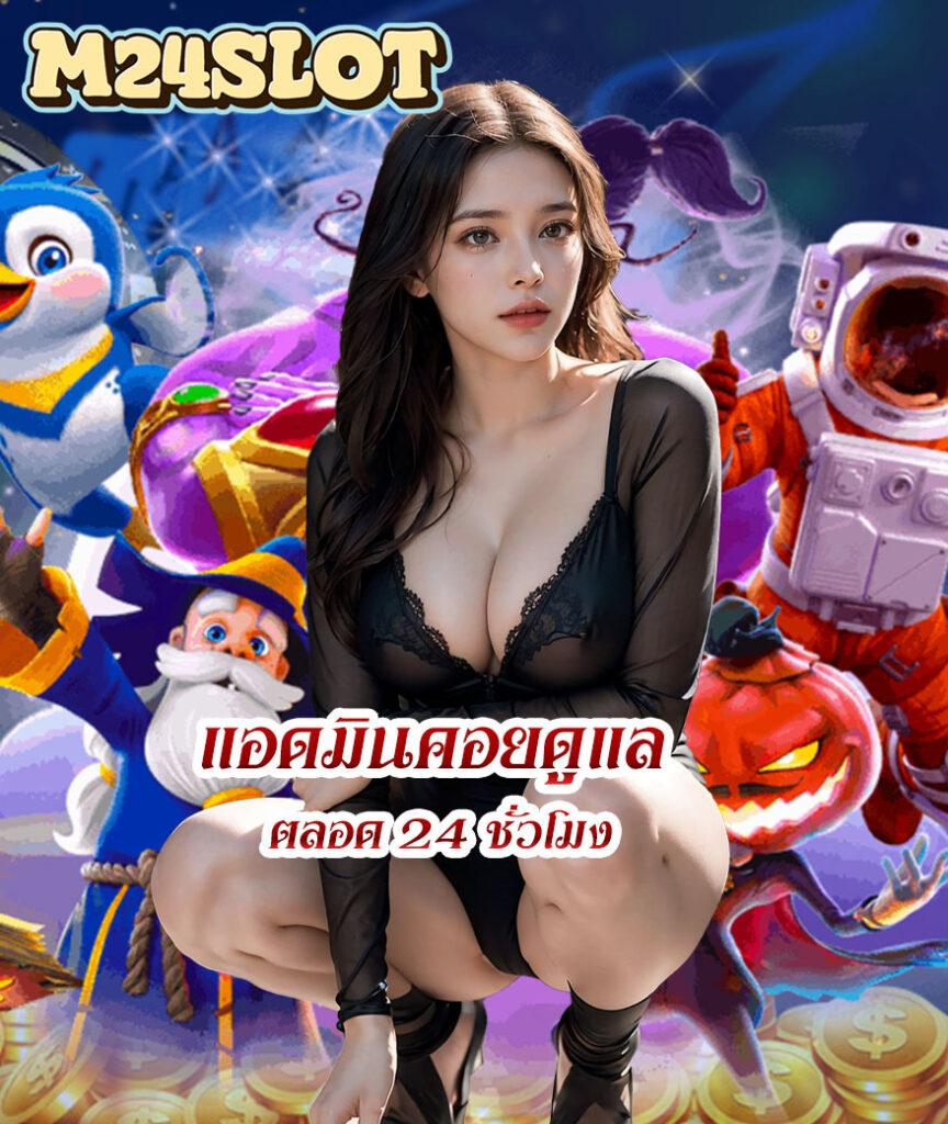 กงล้อ 88 คาสิโนออนไลน์เต็มรูปแบบ โปรโมชั่นและโบนัสสุดคุ้ม