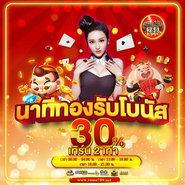 กงล้อสล็อต คาสิโนออนไลน์ยอดนิยม สมัครง่าย พร้อมโปรโมชั่นเด็ด