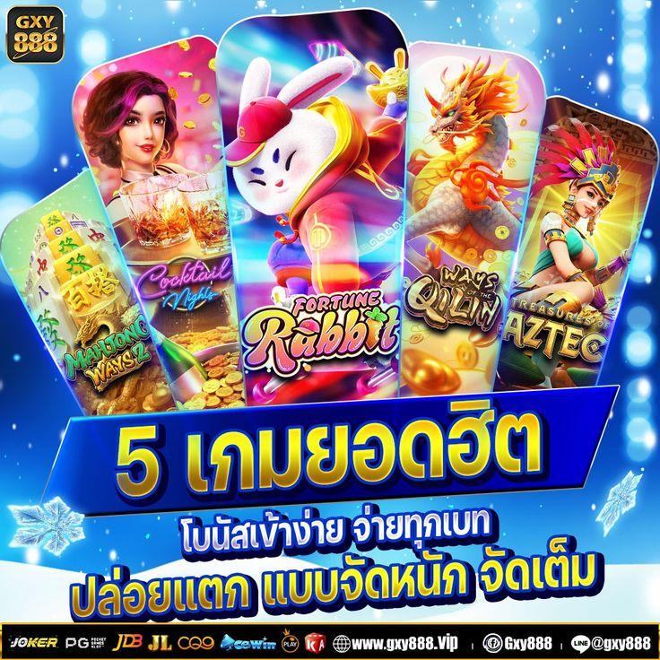 กรอกโค้ดรับเครดิตฟรี ล่าสุด โปรโมชั่นดีไม่มีเงื่อนไขแน่นอน