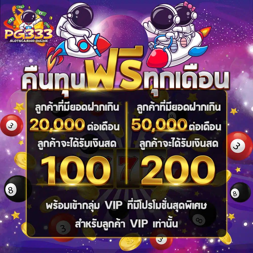 กระปุกดอทคอม คาสิโนแนวใหม่ พร้อมโปรโมชั่นคุ้มในไทย