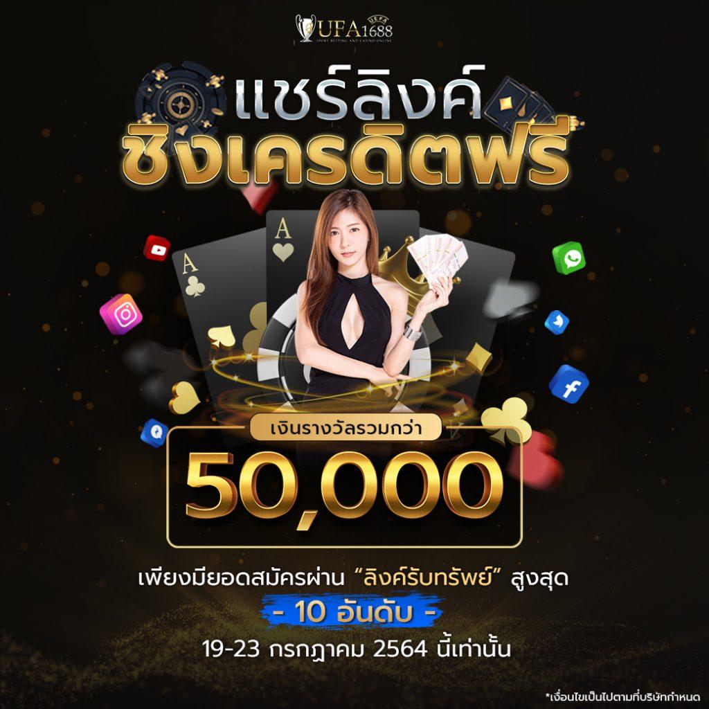 กองสลากพลัส สล็อต เว็บตรง ค่ายดัง ระบบทันสมัย เกมแนวใหม่ล่าสุด