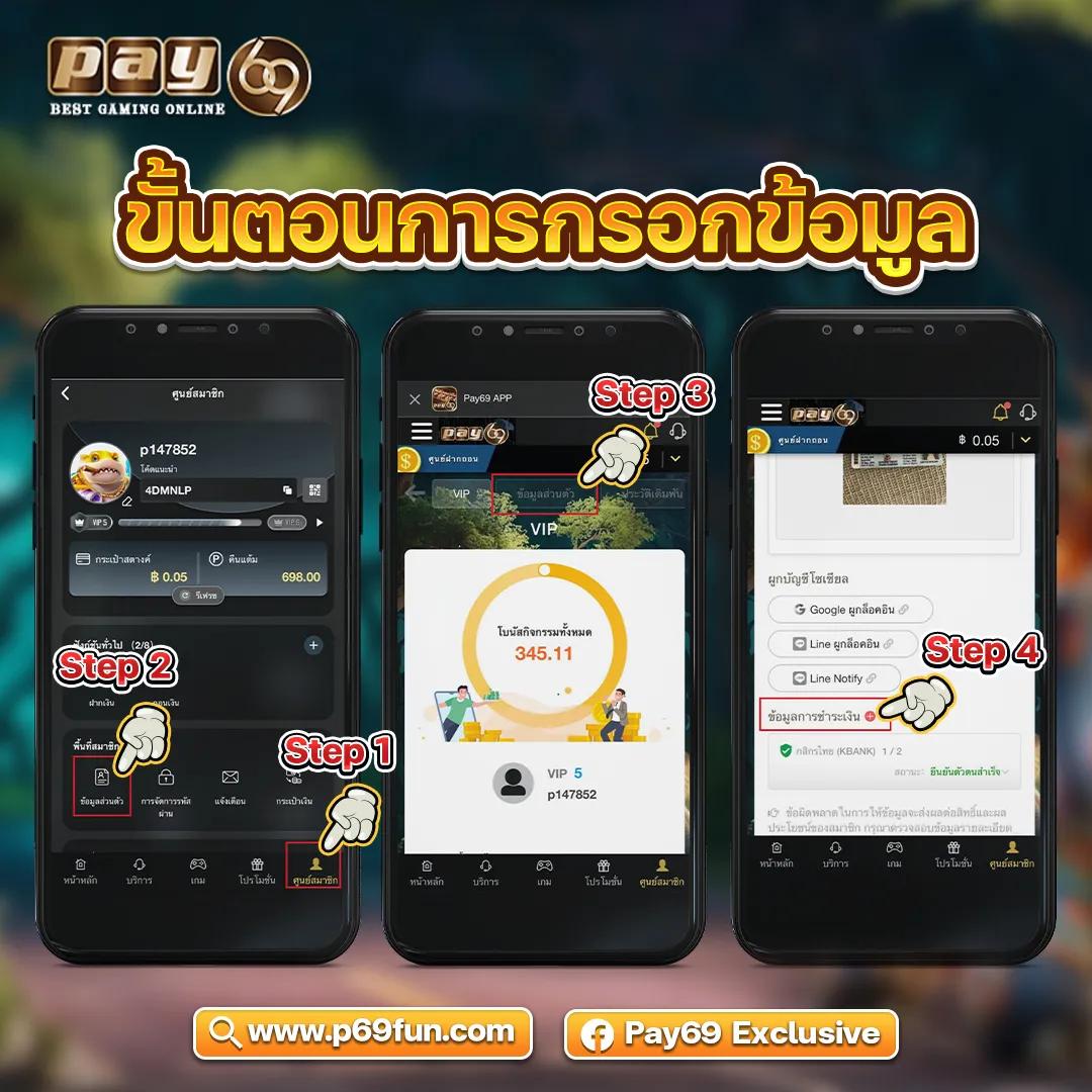 กาบอล เว็บเกมเดิมพันที่เน้นความสนุกและสร้างรายได้ง่ายๆ