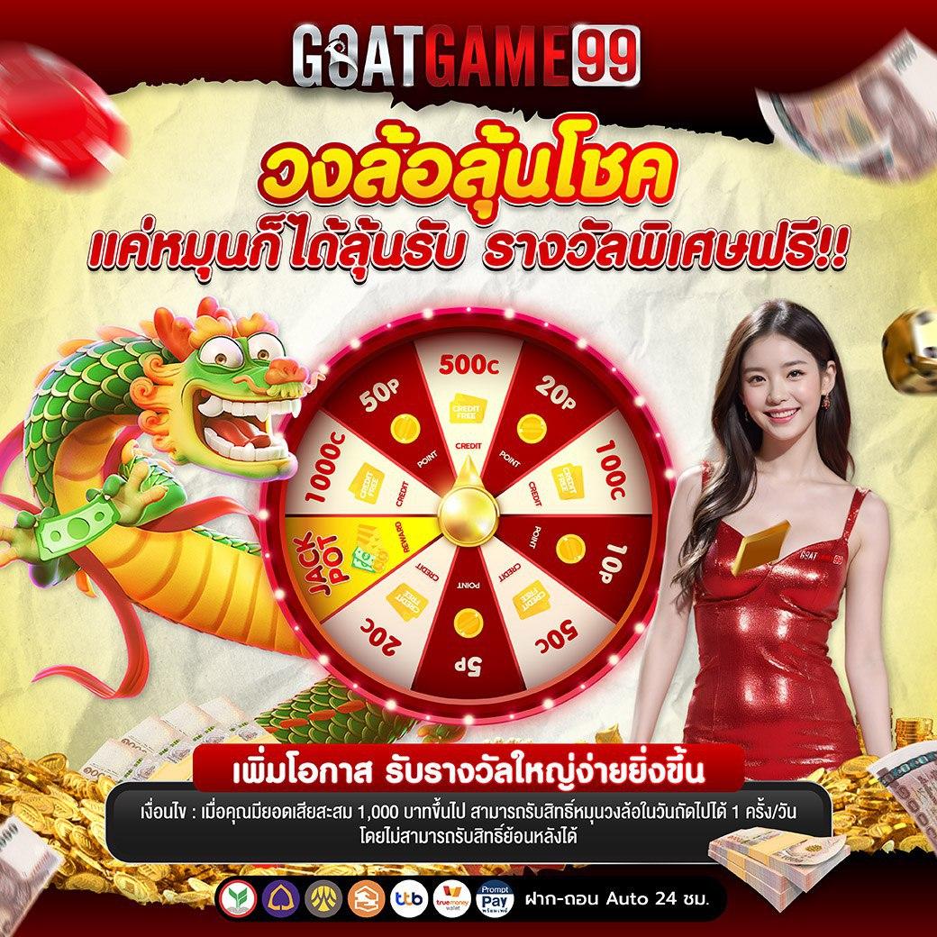 การแสดงผลสด 7m livescore 2in1 อัปเดตเร็วที่สุดในไทย