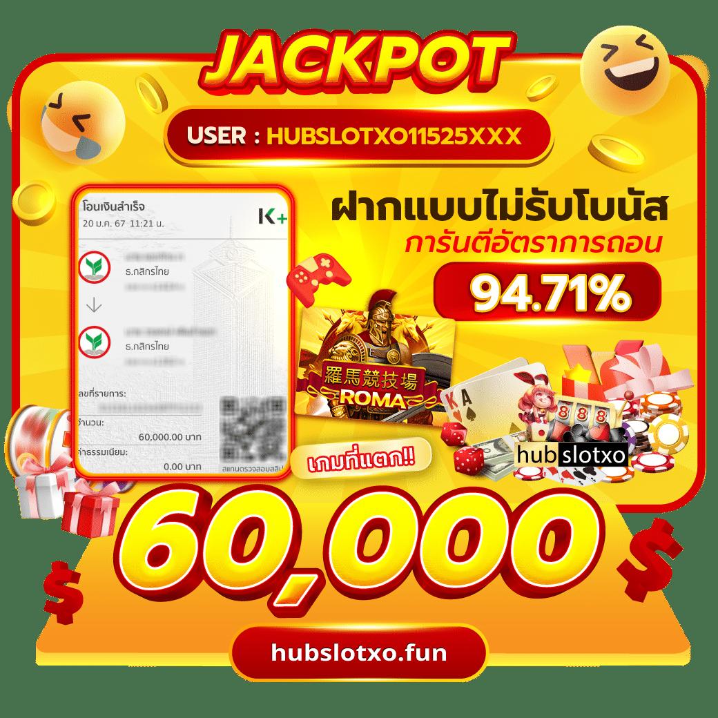 คิงคองpg คาสิโนอันดับหนึ่ง ระบบเกมทันสมัย ฝาก-ถอนออโต้