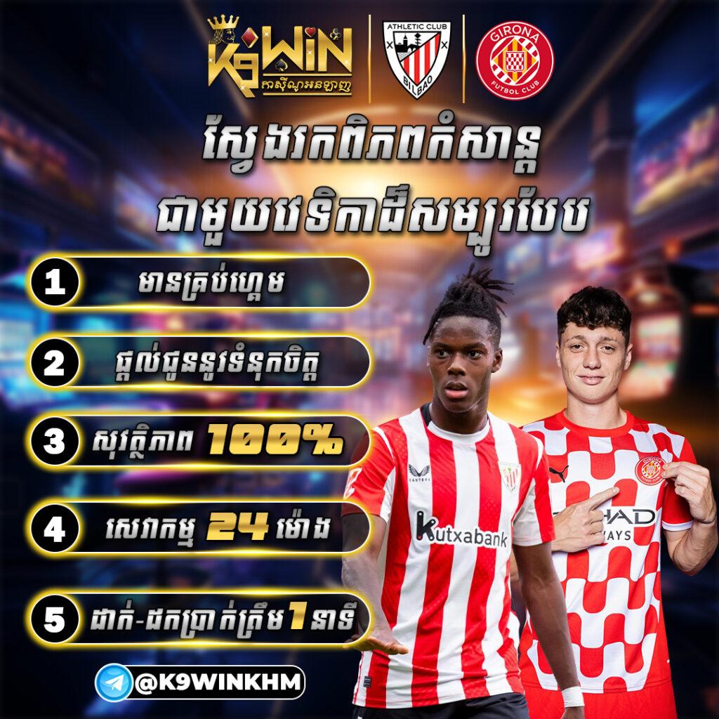 คู่บอลวันนี้ เว็บพนันค่ายดัง เช็กสดทุกแมตช์ก่อนใคร