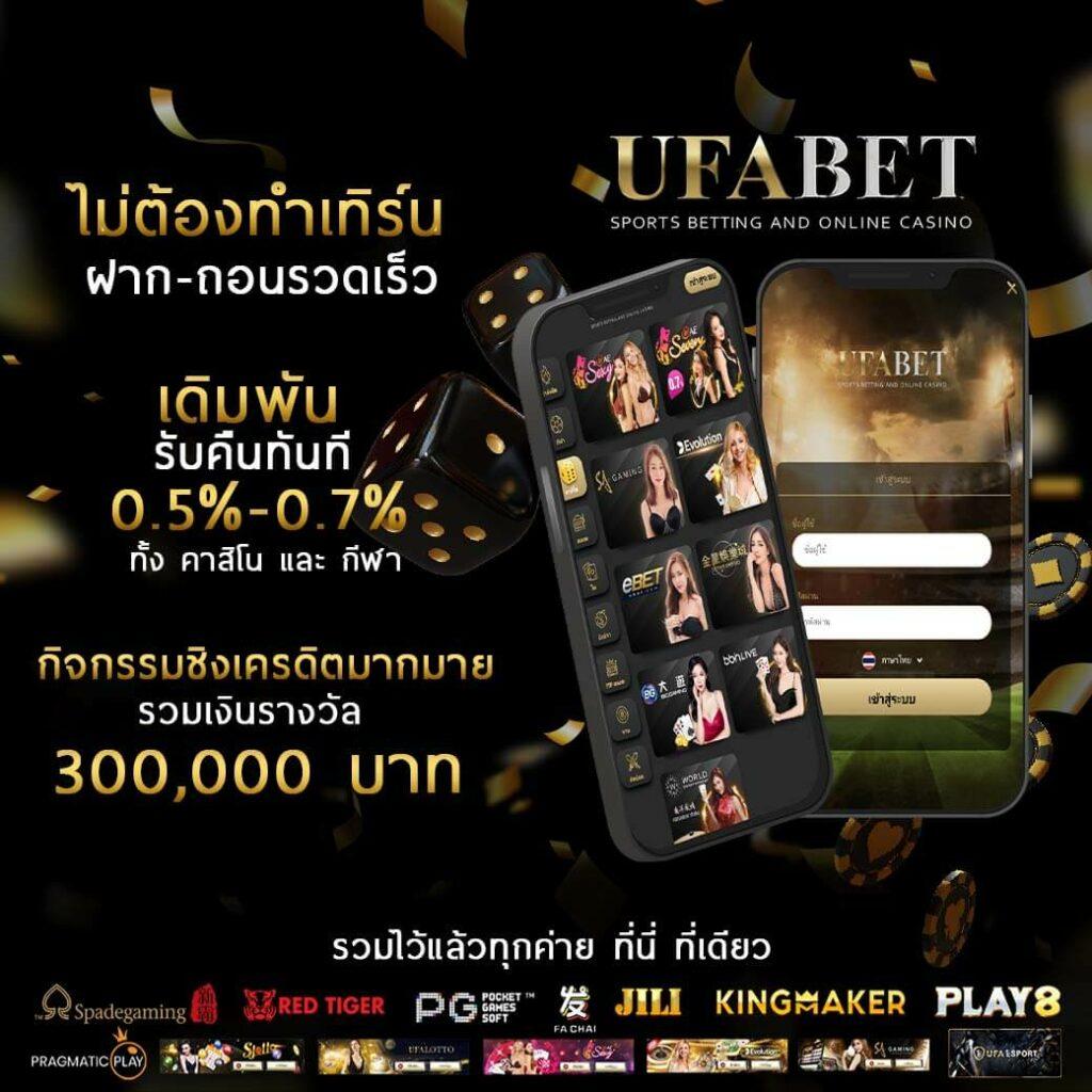 คูลฟีเวอร์ คาสิโนออนไลน์ โบนัสดับเบิ้ล เครดิตฟรีทันใจ ทางเข้าเล่นระดับพรีเมียม