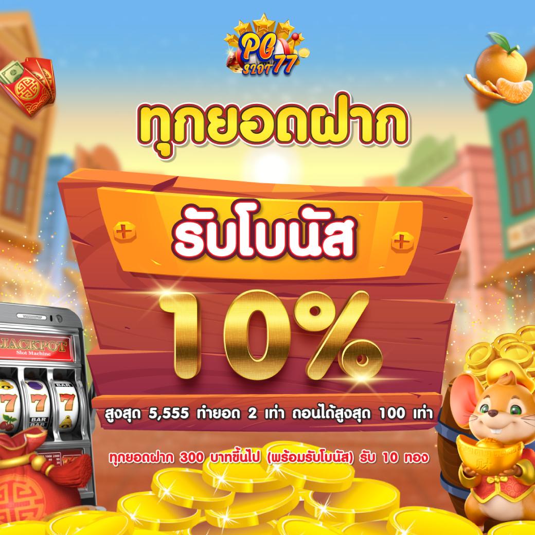 คะแนนสด เกมพนันอันดับหนึ่ง บริการรวดเร็วและปลอดภัย
