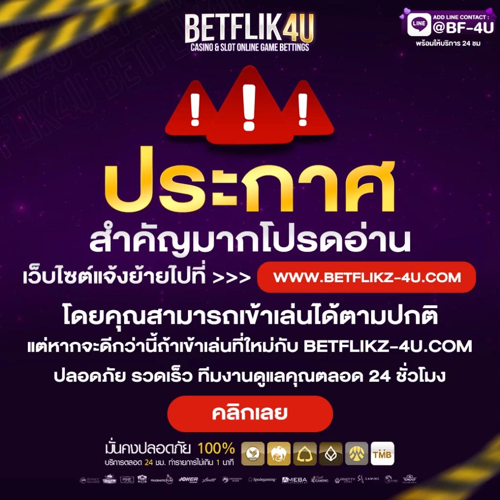 คะแนนสดฟุตบอลครบทุกแมตช์กับระบบอัปเดตเร็วที่สุดในไทย