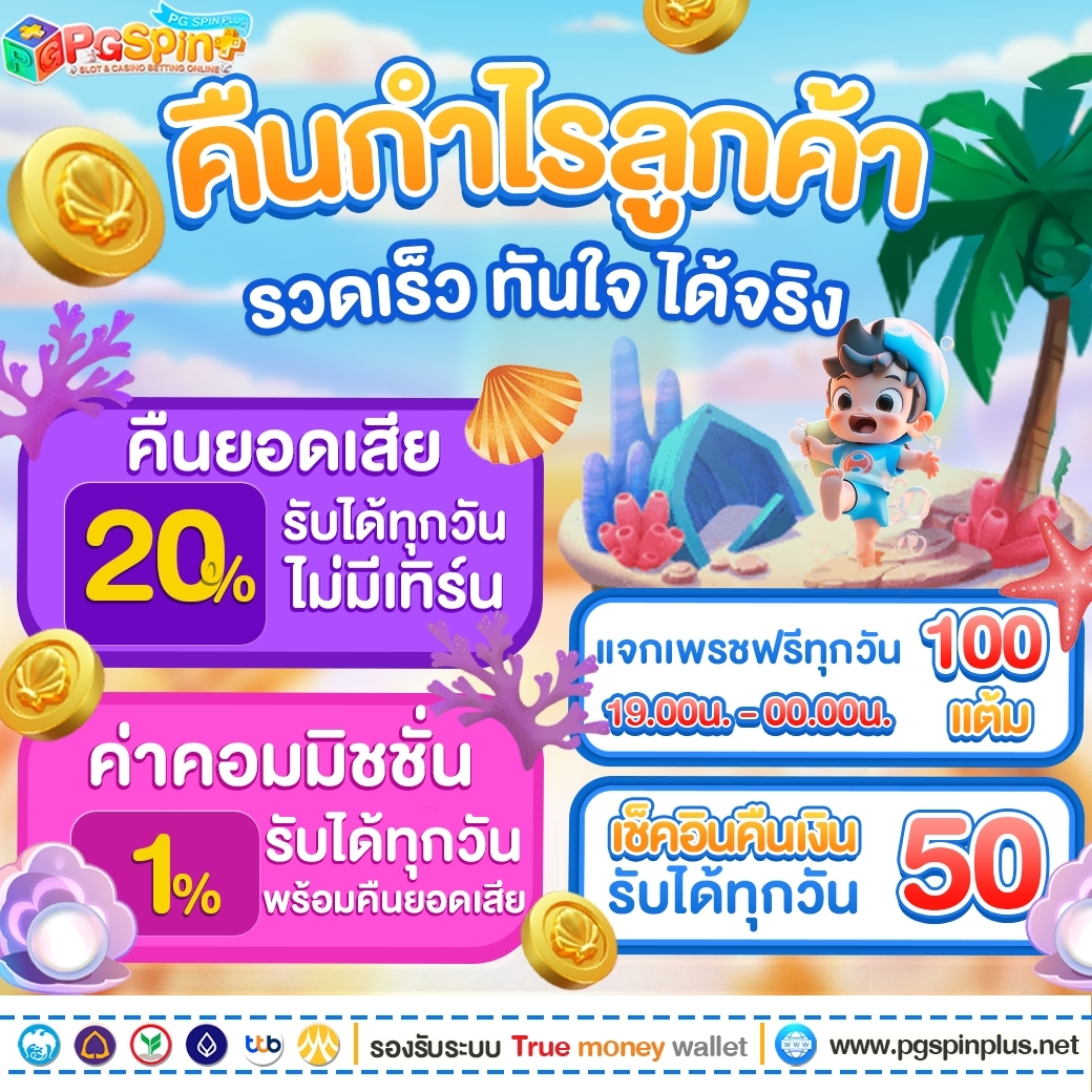 คะแนนแข่งสด คาสิโนอันดับหนึ่ง พร้อมพนันครบจบในเว็บเดียว