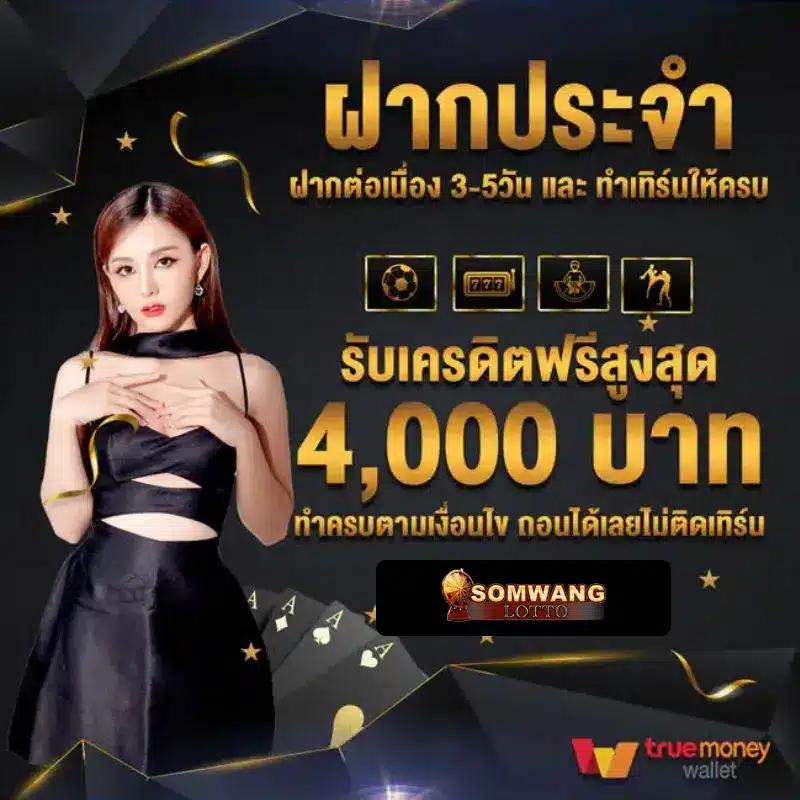 คาบูเอ็นโปร คาสิโนครบวงจร ระบบทันสมัย ปลอดภัย มาตรฐานระดับโลก