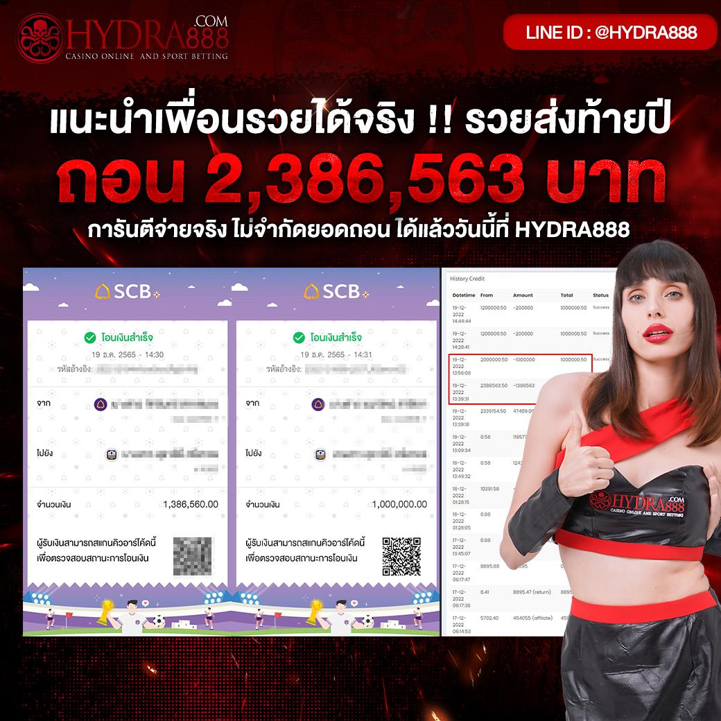 คาสิโนออนไลน์ Lucky VIP 888 ระบบใหม่ล่าสุด ฝากถอนไว ราคาดีที่สุดในไทย