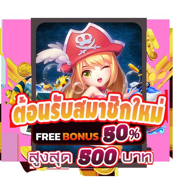 คาสิโนออนไลน์ SB888 สล็อต เว็บตรงเล่นง่าย จ่ายจริงบนมือถือ