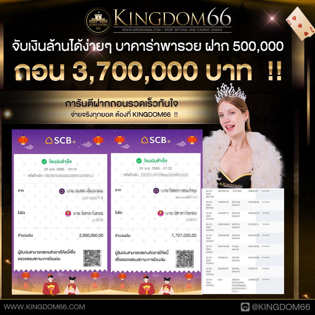 คาสิโนออนไลน์ ak1688 สล็อต รวมโปรโมชั่นสุดฮิต ปลอดภัย มั่นใจ 2024