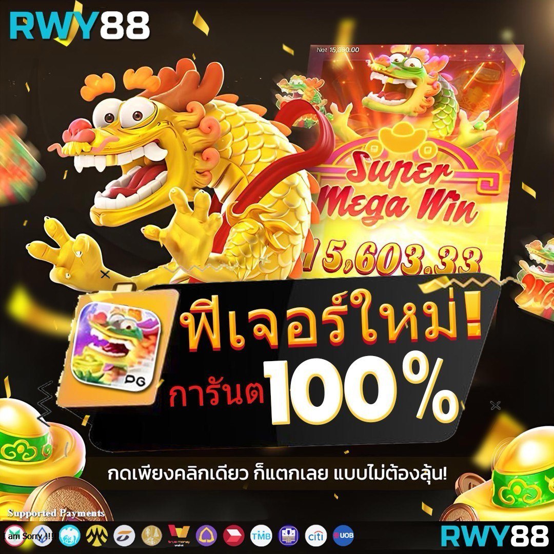 คาสิโนออนไลน์ jaywii สมัครง่าย แจกโบนัสสุดคุ้มทุกวัน