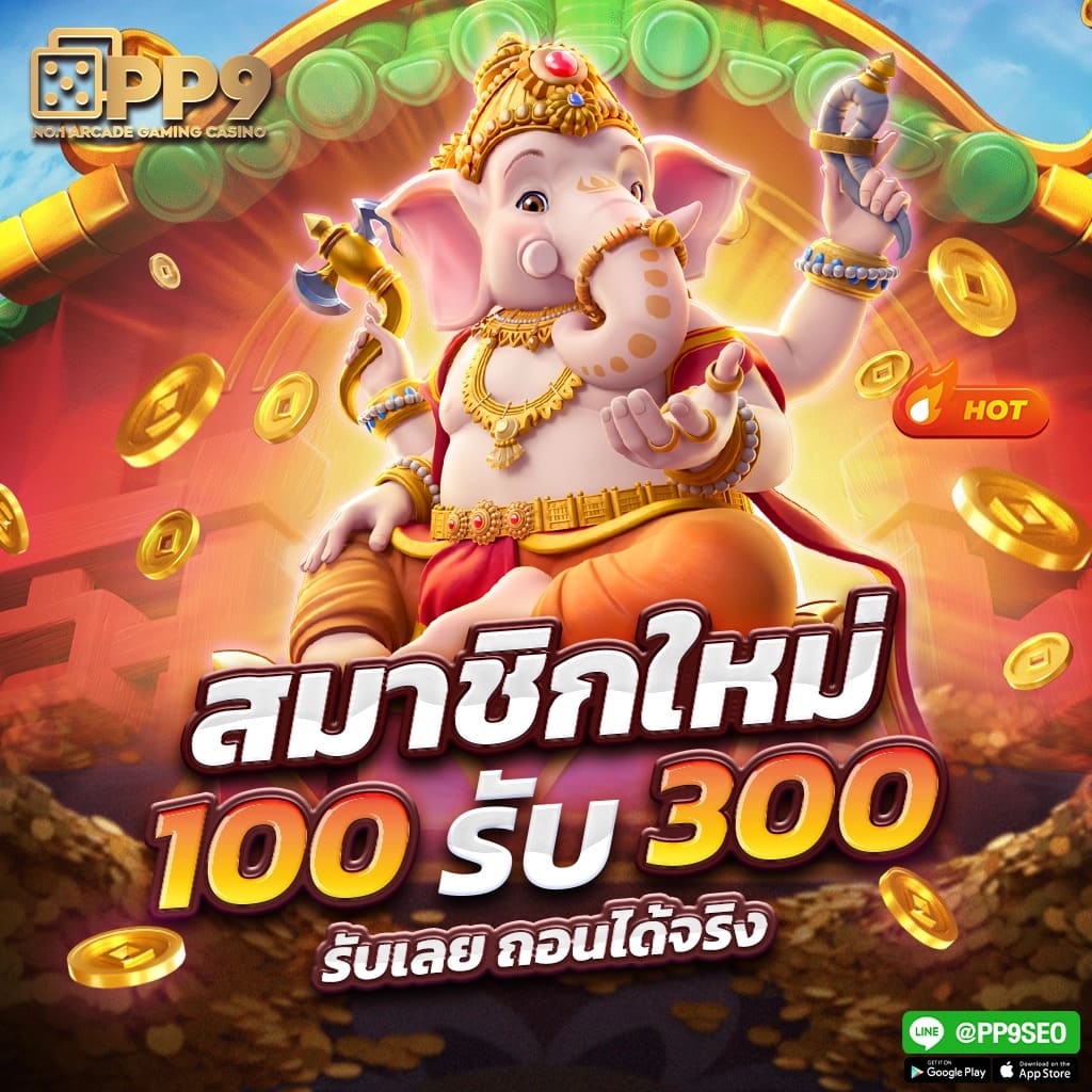 คาสิโนออนไลน์ ผลบอลสดพร้อมราคา 888 ศูนย์รวมเดิมพันชั้นนำแห่งปี