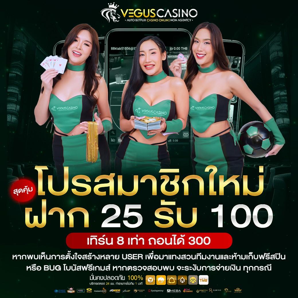 คาสิโนออนไลน์ ผลบอลสดโกอิน พนันออนไลน์ได้เงินจริง อันดับ 1