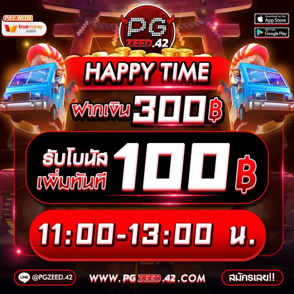 คาสิโนออนไลน์ ผลบอลสดไทย เล่นง่าย จ่ายจริง มั่นคง 2024
