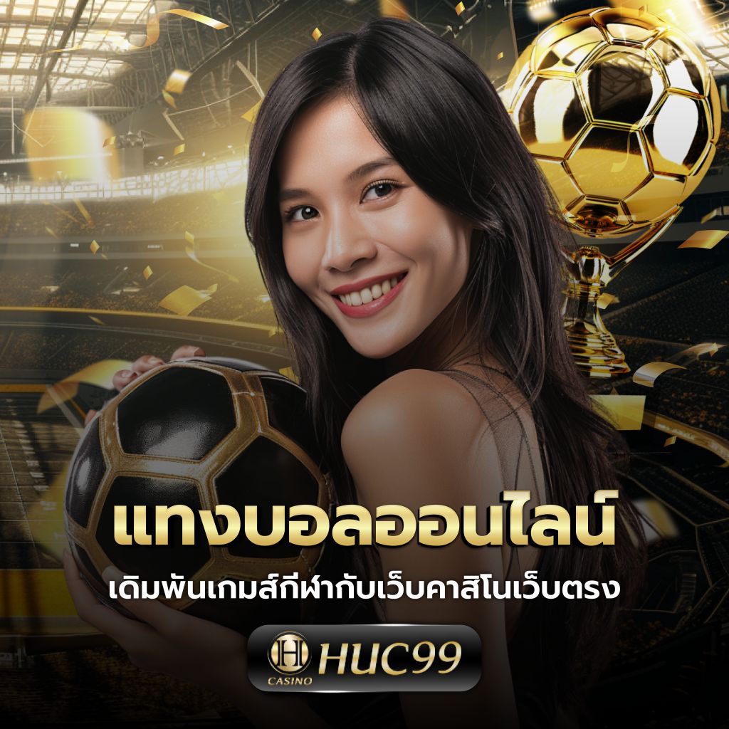 จี คลับ สล็อต เว็บตรง แตกง่าย พิเศษสุดปี 2024