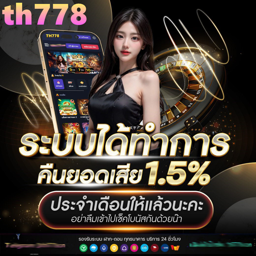 จีคลับวงล้อ คาสิโนสด สล็อต บริการทันใจ มั่นใจได้ทุกยูส