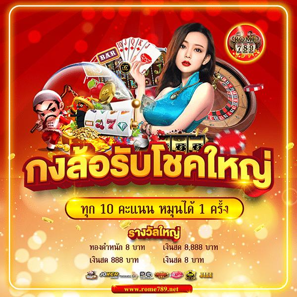 จีคลับสล็อต คาสิโนครบวงจร เล่นง่าย จ่ายจริง พร้อมโปรโมชั่นสุดร้อนแรง