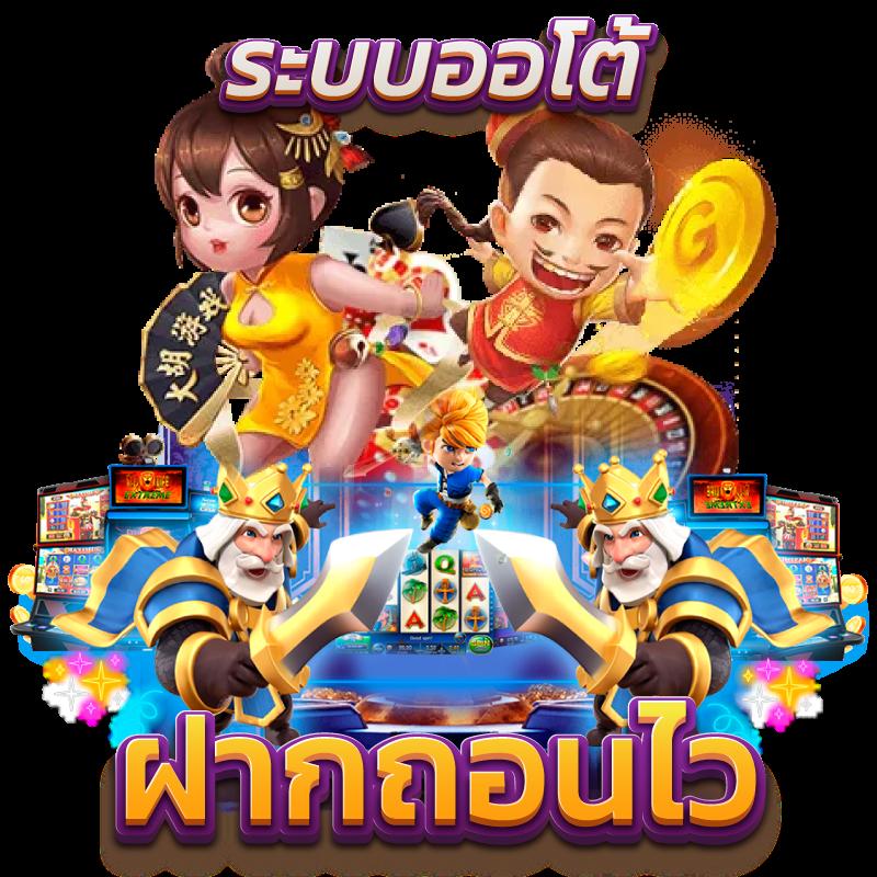 จีทูจีสล็อต ค่ายเกมสุดฮิต พร้อมโบนัสแตกง่ายที่สุดในไทย